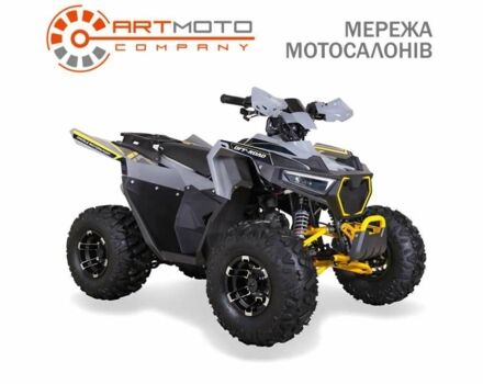 Інша Інша 2024 у Полтаві на Automoto.ua Інша Інша, об'ємом двигуна 0.13 л та пробігом 0 тис. км за 1240 $, фото 1 на Automoto.ua