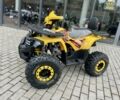 Інша Інша 2025 у Рівному на Automoto.ua Інша Інша, об'ємом двигуна 0.13 л та пробігом 0 тис. км за 1135 $, фото 3 на Automoto.ua