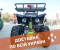 Інша Інша 2025 у Дніпро (Дніпропетровську) на Automoto.ua Інша Інша, об'ємом двигуна 50 л та пробігом 0 тис. км за 506 $, фото 3 на Automoto.ua