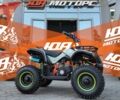 Інша Інша 2025 у Дніпро (Дніпропетровську) на Automoto.ua Інша Інша, об'ємом двигуна 50 л та пробігом 0 тис. км за 506 $, фото 1 на Automoto.ua