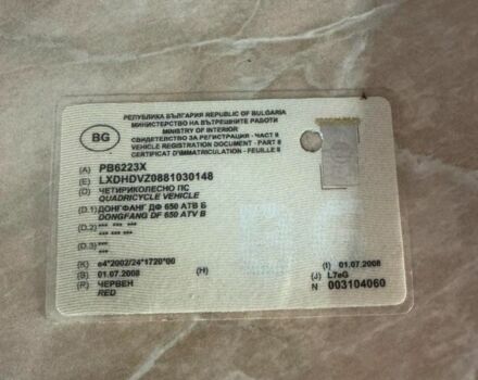 Другая Другая, объемом двигателя 0.65 л и пробегом 0 тыс. км за 4300 $, фото 7 на Automoto.ua