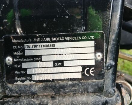 Інша Інша, об'ємом двигуна 0.15 л та пробігом 0 тис. км за 788 $, фото 5 на Automoto.ua