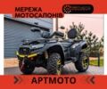 Інша Інша, об'ємом двигуна 0.56 л та пробігом 0 тис. км за 9950 $, фото 1 на Automoto.ua