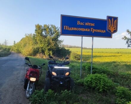 Другая Другая, объемом двигателя 0.25 л и пробегом 0 тыс. км за 700 $, фото 6 на Automoto.ua