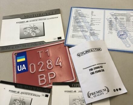 Другая Другая, объемом двигателя 0.25 л и пробегом 0 тыс. км за 1520 $, фото 14 на Automoto.ua