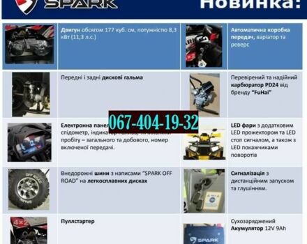 Другая Другая, объемом двигателя 0 л и пробегом 0 тыс. км за 2250 $, фото 5 на Automoto.ua