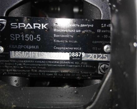 Другая Другая, объемом двигателя 0 л и пробегом 0 тыс. км за 1330 $, фото 6 на Automoto.ua