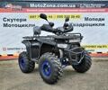 Інша Інша, об'ємом двигуна 0.15 л та пробігом 0 тис. км за 1299 $, фото 1 на Automoto.ua