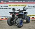 Інша Інша, об'ємом двигуна 0.15 л та пробігом 0 тис. км за 1299 $, фото 3 на Automoto.ua