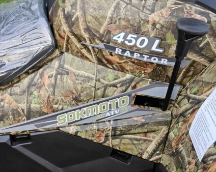 Другая Другая, объемом двигателя 0.45 л и пробегом 0 тыс. км за 5500 $, фото 5 на Automoto.ua