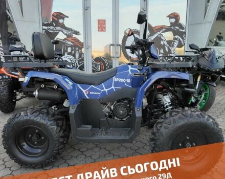 Другая Другая, объемом двигателя 0.2 л и пробегом 0 тыс. км за 1791 $, фото 1 на Automoto.ua