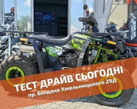 Другая Другая, объемом двигателя 0.17 л и пробегом 0 тыс. км за 2031 $, фото 1 на Automoto.ua