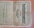 Другая Другая, объемом двигателя 2.3 л и пробегом 0 тыс. км за 3200 $, фото 1 на Automoto.ua