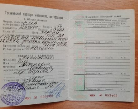 Другая Другая, объемом двигателя 2.3 л и пробегом 0 тыс. км за 3200 $, фото 4 на Automoto.ua
