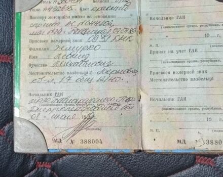 Другая Другая, объемом двигателя 0.35 л и пробегом 0 тыс. км за 639 $, фото 5 на Automoto.ua