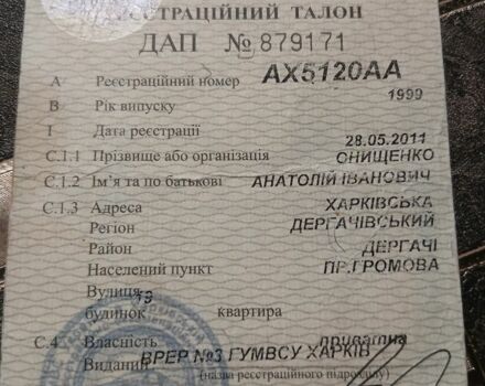 Інша Інша, об'ємом двигуна 2.3 л та пробігом 0 тис. км за 218 $, фото 5 на Automoto.ua