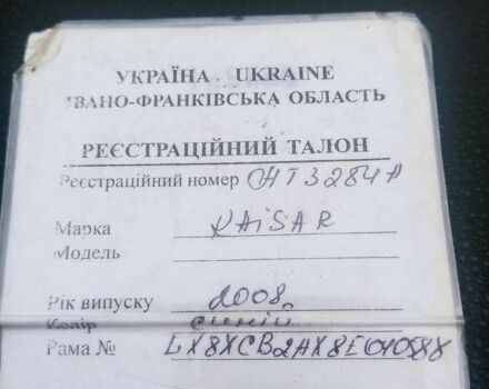 Другая Другая, объемом двигателя 49 л и пробегом 0 тыс. км за 11500 $, фото 1 на Automoto.ua