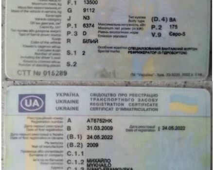 Другая Другая, объемом двигателя 2.3 л и пробегом 0 тыс. км за 29500 $, фото 11 на Automoto.ua