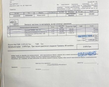 Другая Другая, объемом двигателя 2.3 л и пробегом 0 тыс. км за 8500 $, фото 6 на Automoto.ua