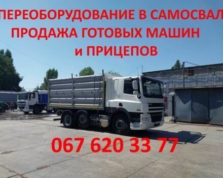Другая Другая, объемом двигателя 2.3 л и пробегом 0 тыс. км за 34500 $, фото 6 на Automoto.ua