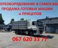Другая Другая, объемом двигателя 2.3 л и пробегом 0 тыс. км за 34500 $, фото 6 на Automoto.ua