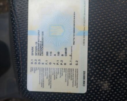 Інша Інша, об'ємом двигуна 0.15 л та пробігом 0 тис. км за 14000 $, фото 4 на Automoto.ua