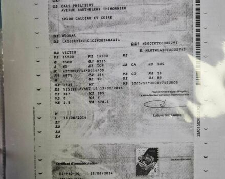 Другая Другая, объемом двигателя 2.3 л и пробегом 0 тыс. км за 86998 $, фото 12 на Automoto.ua