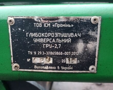 Другая Другая, объемом двигателя 2.3 л и пробегом 0 тыс. км за 1900 $, фото 5 на Automoto.ua