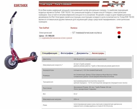Другая Другая, объемом двигателя 2.3 л и пробегом 0 тыс. км за 727 $, фото 2 на Automoto.ua