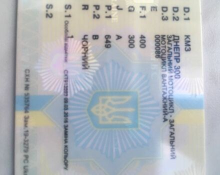 Інша Інша, об'ємом двигуна 0.65 л та пробігом 0 тис. км за 6500 $, фото 7 на Automoto.ua