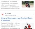 Інша Інша, об'ємом двигуна 2.3 л та пробігом 0 тис. км за 2664 $, фото 21 на Automoto.ua