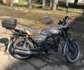 Другая Другая, объемом двигателя 0.13 л и пробегом 0 тыс. км за 303 $, фото 4 на Automoto.ua