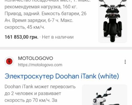 Інша Інша, об'ємом двигуна 2.3 л та пробігом 0 тис. км за 2664 $, фото 23 на Automoto.ua