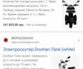 Інша Інша, об'ємом двигуна 2.3 л та пробігом 0 тис. км за 2664 $, фото 23 на Automoto.ua