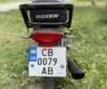 Другая Другая, объемом двигателя 0.13 л и пробегом 0 тыс. км за 581 $, фото 3 на Automoto.ua
