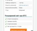 Другая Другая, объемом двигателя 50 л и пробегом 0 тыс. км за 430 $, фото 5 на Automoto.ua