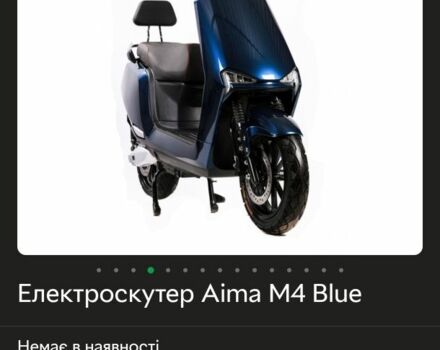 Інша Інша, об'ємом двигуна 2.3 л та пробігом 0 тис. км за 727 $, фото 6 на Automoto.ua