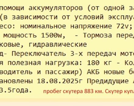 Другая Другая, объемом двигателя 2.3 л и пробегом 0 тыс. км за 750 $, фото 9 на Automoto.ua
