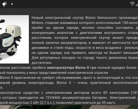 Другая Другая, объемом двигателя 2.3 л и пробегом 0 тыс. км за 1448 $, фото 5 на Automoto.ua