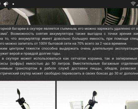 Другая Другая, объемом двигателя 2.3 л и пробегом 0 тыс. км за 1448 $, фото 6 на Automoto.ua