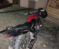 Другая Другая, объемом двигателя 0.15 л и пробегом 0 тыс. км за 600 $, фото 1 на Automoto.ua