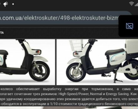 Другая Другая, объемом двигателя 2.3 л и пробегом 0 тыс. км за 1448 $, фото 7 на Automoto.ua