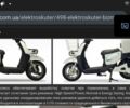 Другая Другая, объемом двигателя 2.3 л и пробегом 0 тыс. км за 1448 $, фото 7 на Automoto.ua