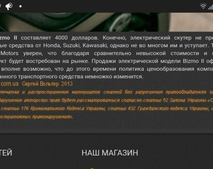 Другая Другая, объемом двигателя 2.3 л и пробегом 0 тыс. км за 1448 $, фото 8 на Automoto.ua