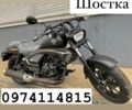 Другая Другая, объемом двигателя 0.25 л и пробегом 0 тыс. км за 2630 $, фото 14 на Automoto.ua