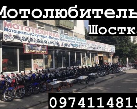 Другая Другая, объемом двигателя 0.25 л и пробегом 0 тыс. км за 2630 $, фото 7 на Automoto.ua