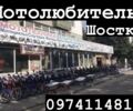 Другая Другая, объемом двигателя 0.25 л и пробегом 0 тыс. км за 2630 $, фото 7 на Automoto.ua