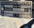 Другая Другая, объемом двигателя 0.15 л и пробегом 0 тыс. км за 1089 $, фото 17 на Automoto.ua