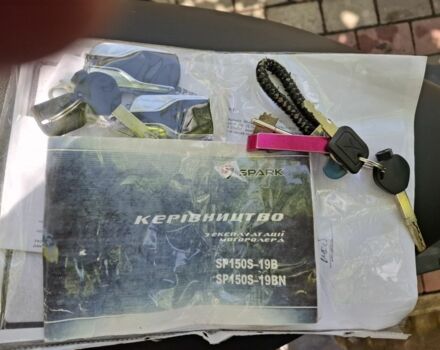 Другая Другая, объемом двигателя 0.15 л и пробегом 0 тыс. км за 727 $, фото 4 на Automoto.ua