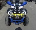 Другая Другая, объемом двигателя 0.25 л и пробегом 0 тыс. км за 2200 $, фото 2 на Automoto.ua